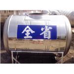 全省水塔-合勝企業