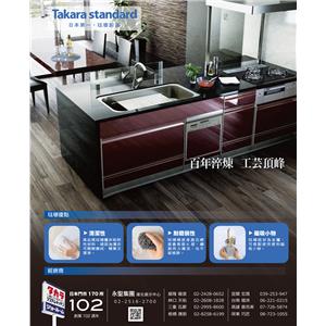 22853328永聖-Lemure廚具-永聖貿易股份有限公司