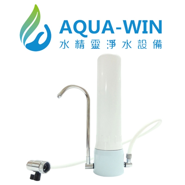 10 單管倒掛鎖牙式過濾器 (含勾管) 3／8”