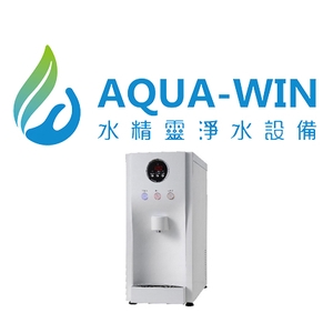 桌上型雙溫飲水機AW-291(可內裝中T RO系統)-宏義興業有限公司