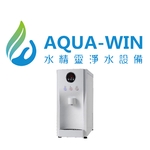 桌上型雙溫飲水機AW-291(可內裝中T RO系統)-宏義興業有限公司