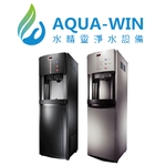 立式三溫智慧型飲水機AW-009-宏義興業有限公司