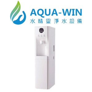 立式冷熱飲水機AW-292(可內裝RO)-宏義興業有限公司