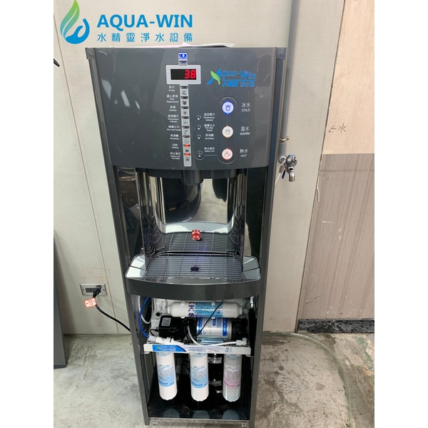 AW-009立式三溫智慧型飲水機