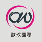歐玟國際股份有限公司,底漆木器底漆,汽車底漆,防水底漆