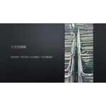 預鑄工廠
