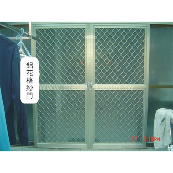 鋁花格紗門-綠眾事業股份有限公司