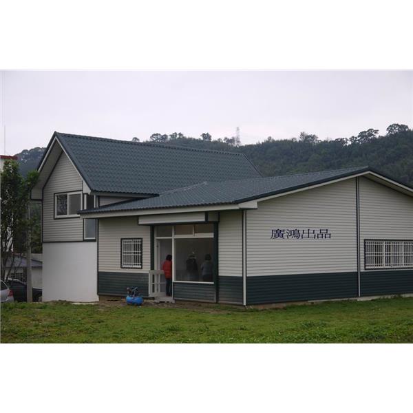 日式鐵皮屋-廣鴻鐵工廠