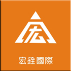 宏銓國際企業股份有限公司,造型欄造型模板,造型欄杆,造型,造型門