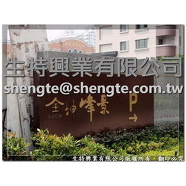 A系列圓型不鏽鋼外氣口-生特興業有限公司