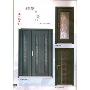 防火門-承坤防火門企業社