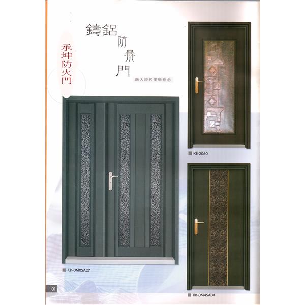 防火門