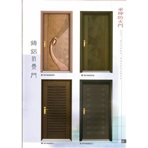 防火門-承坤防火門企業社