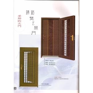 防火門-承坤防火門企業社