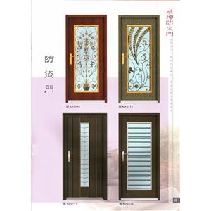 防火門-承坤防火門企業社