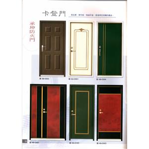 防火門-承坤防火門企業社