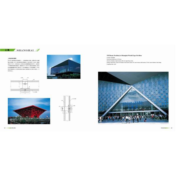 上海-廣東堅朗五金制品股份有限公司