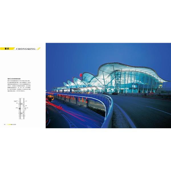 重慶-廣東堅朗五金制品股份有限公司