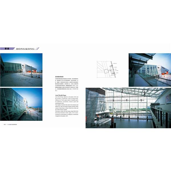 香港-廣東堅朗五金制品股份有限公司