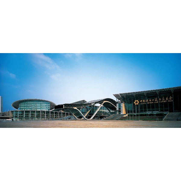 廣州國際會展中心.bmp-廣東堅朗五金制品股份有限公司