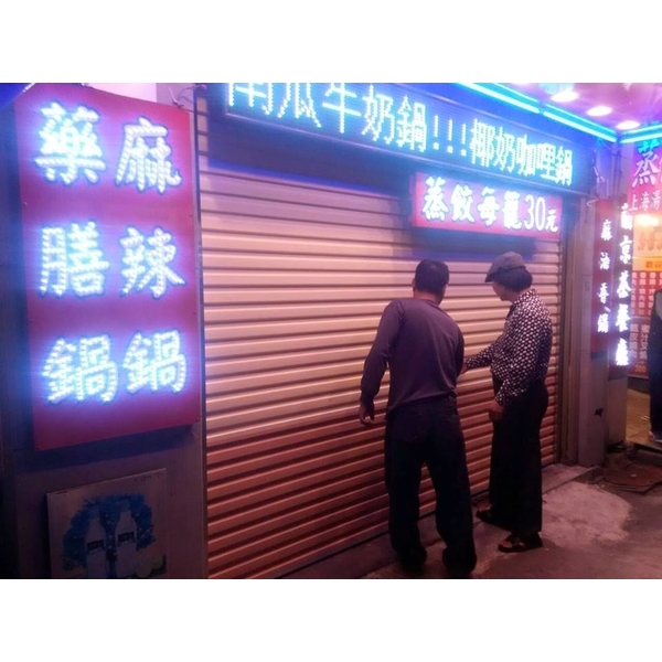 店面捲門安裝 店面捲門安裝