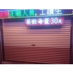 店面捲門安裝 - 暐程快速捲門企業社