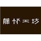 易傢俬國際有限公司,物架金屬置物架,高級置物架,多功能置物架,浴室置物架