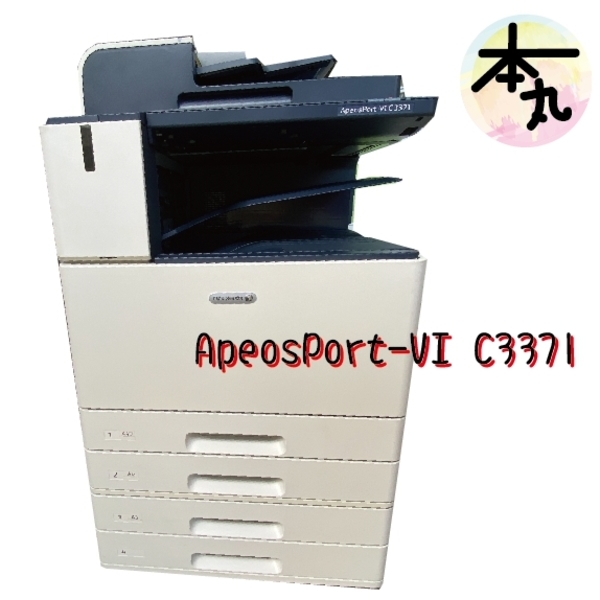 Xerox ApeosPort VI C3371 A3彩色影印機~送一套全新碳粉4色-巨兆國際實業有限公司