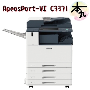 Xerox ApeosPort VI C3371 A3彩色影印機~送一套全新碳粉4色-巨兆國際實業有限公司