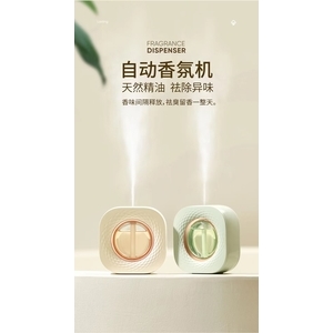 自動香氛機小夜燈含一個精油(不含電池)-巨兆國際實業有限公司