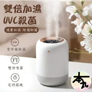 白色大容量加濕器紫外線殺菌燈-巨兆國際實業有限公司