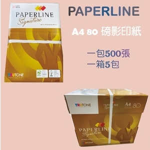 PAPERLINE A4 彩鐳80磅影印紙-巨兆國際實業有限公司