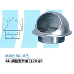 34- 鋼盔型外氣口 ZX-QK-振鑫機械股份有限公司