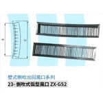 23- 側吹式弧型風口 ZX-GS2-振鑫機械股份有限公司