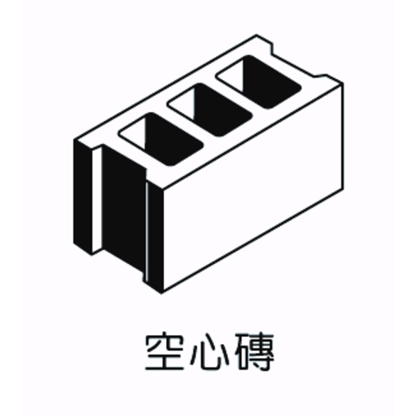 空心磚