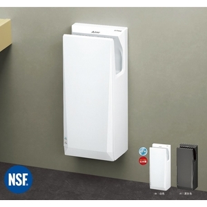 三菱新溫風噴射乾手機-新誼國際有限公司