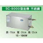 微電腦浴室蒸汽機-新誼國際有限公司
