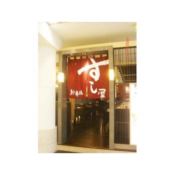 布旗16-(1)-新明志廣告工程有限公司