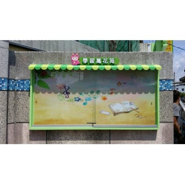 公佈欄15-(2)-新明志廣告工程有限公司