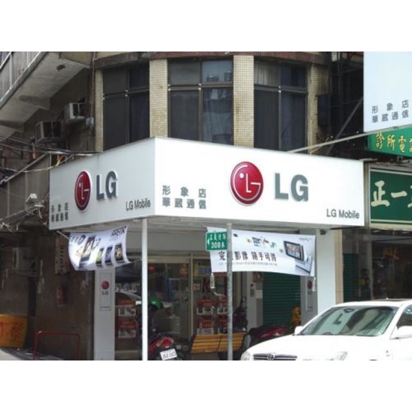 全鋁可掀招牌17-(4)-新明志廣告工程有限公司