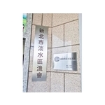 門牌13-(2)