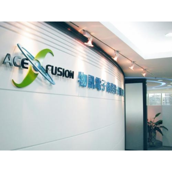 室內logo3-(2)-新明志廣告工程有限公司