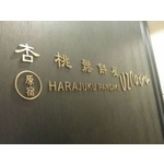 室內logo3-(11)