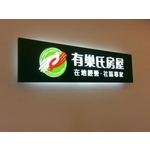 室內logo3-(34)