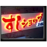 背暈光 22(5