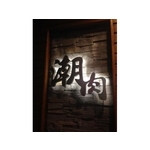 背暈光 22(16)