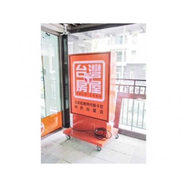 移動式招牌8(24)-新明志廣告工程有限公司