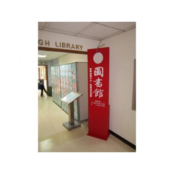 移動式招牌8(43)-新明志廣告工程有限公司