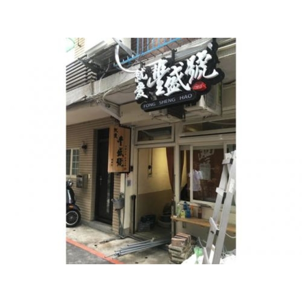 小招牌5-(4)-新明志廣告工程有限公司