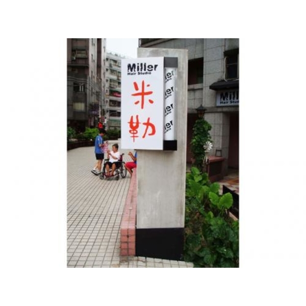 落地招牌9(41)-新明志廣告工程有限公司